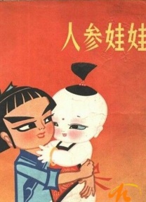 国产精品视频第一页